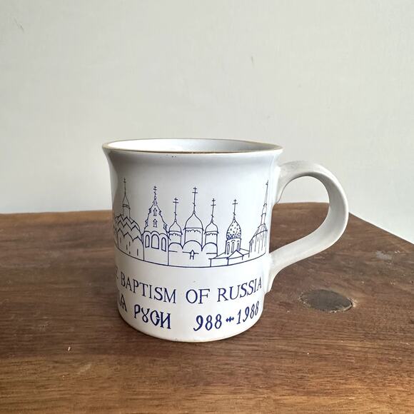 Vintage Russian One Thousand Years Of The Baptism Of Russia 988-1988 Coffee Cup - Picture 1 of 6